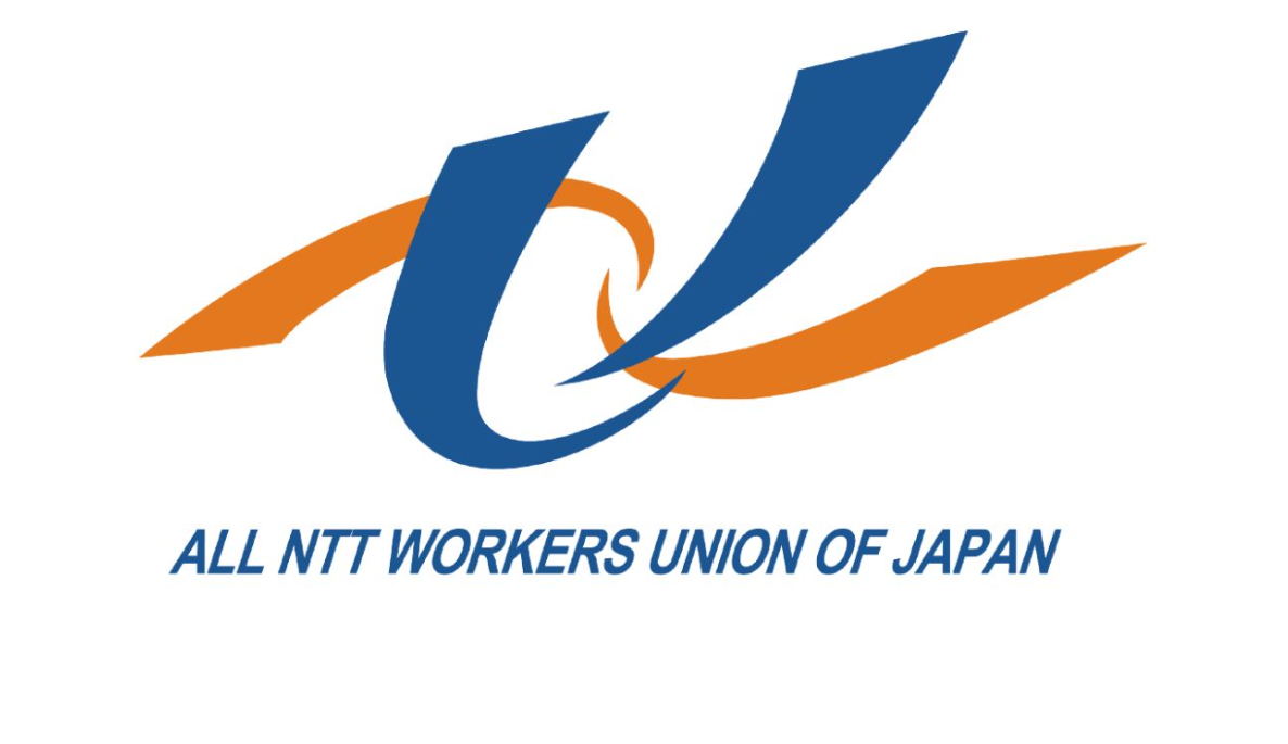 NTT労働組合 持株グループ本部 NTTファシリティーズ東日本分会